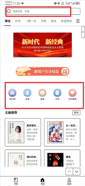 如何使用配图1