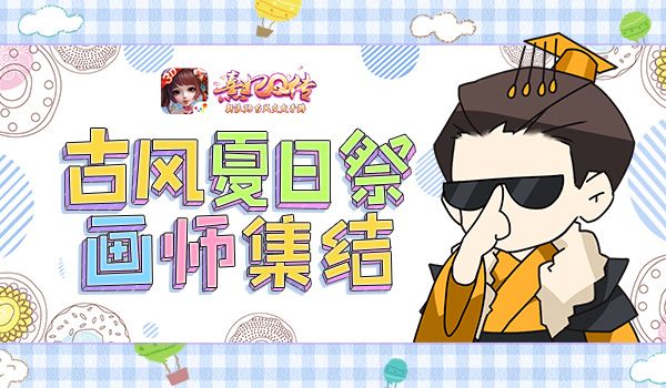 熹妃Q传