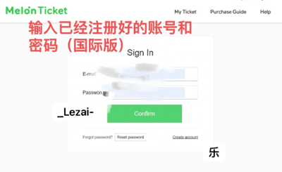 melonticket如何购票配图1