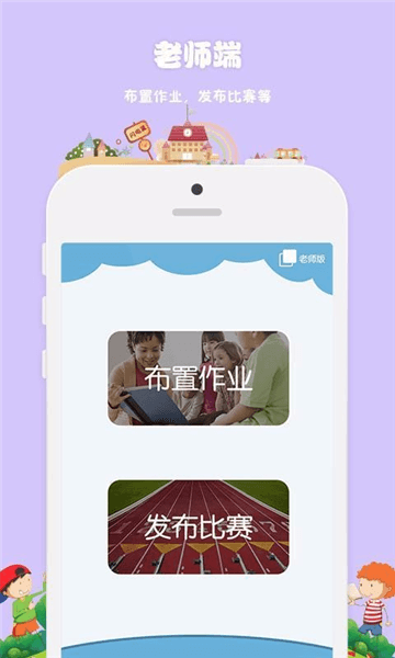 软件特点配图1