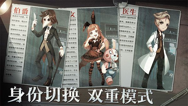 恐怖躲猫猫22026破解版无广告宣传图