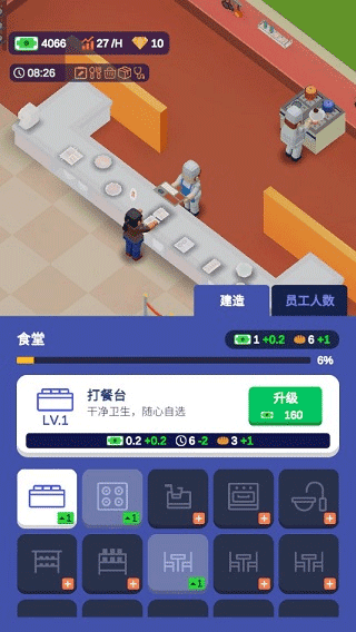 怎么玩配图2