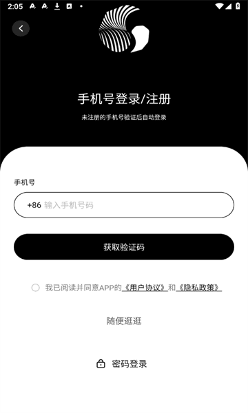 怎么登录配图2