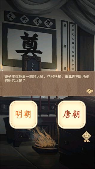 怎么玩配图3
