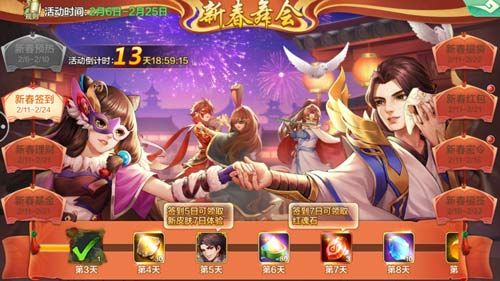侠客风云传OL