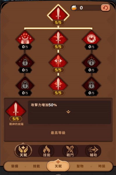 新手攻略配图2
