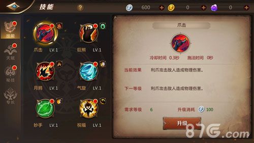 我叫MT4德鲁伊人技能