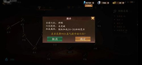荒古奇谭3