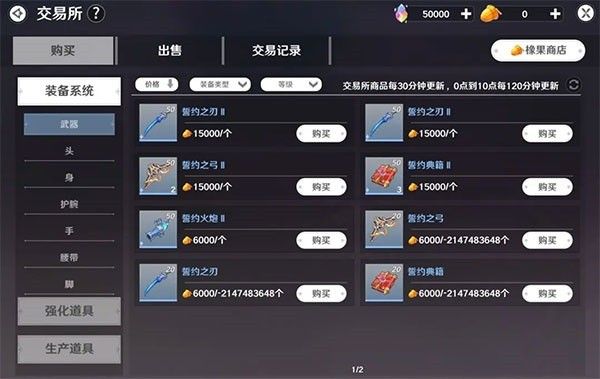 圣境之塔国际服9