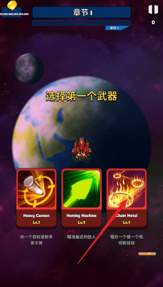 新手攻略配图2