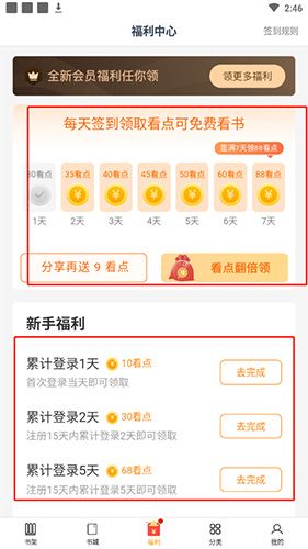 怎么免费配图2