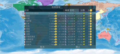 玩法攻略配图3