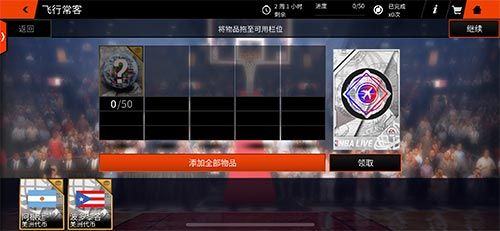 NBA LIVE2