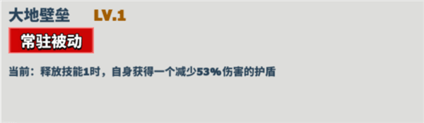 海姆达尔介绍配图4