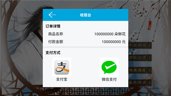 游戏攻略配图3