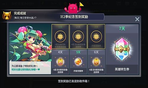 炎之轨迹7