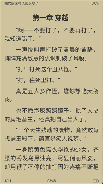 怎么使用配图6