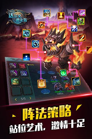 游戏亮点配图1