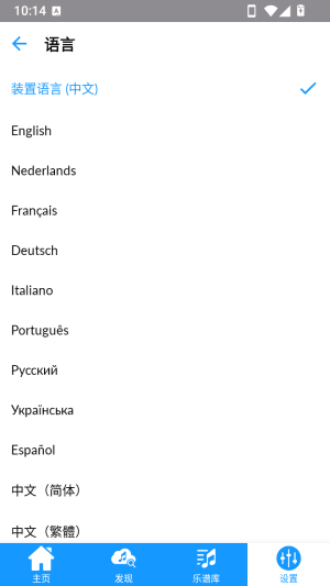 IMSLP国际乐谱库app下载_IMSLP国际乐谱库(免费)最新版下载 v4.3.6安卓版