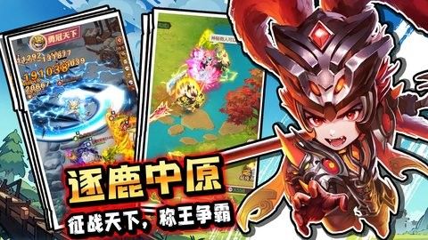 游戏特点配图1