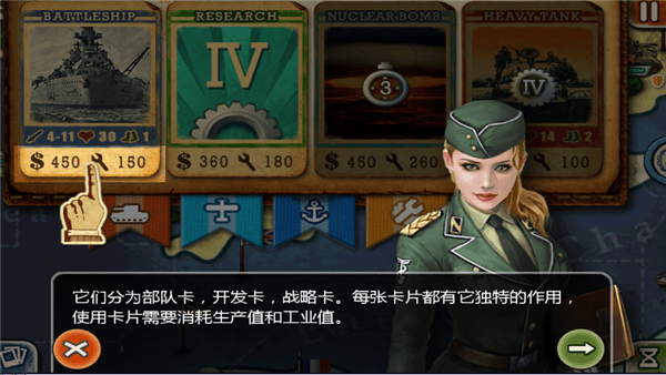 游戏攻略配图8