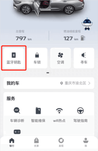 智慧云控10