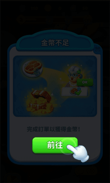 怎么玩配图4