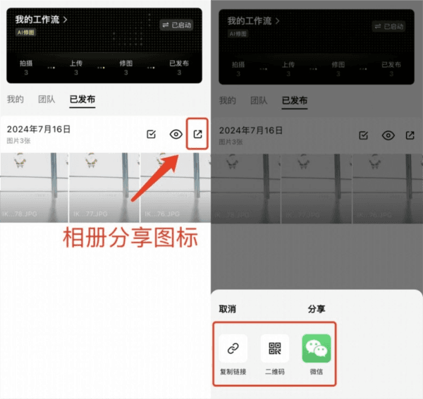 连接教程配图6