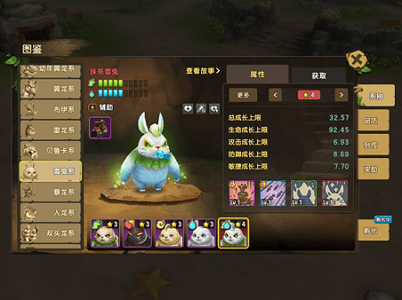 石器时代M3