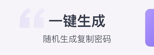 账号盒子app应用优势