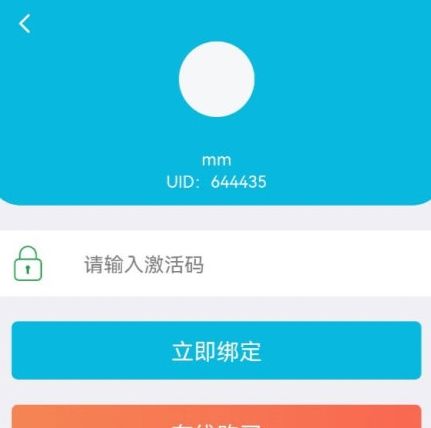 怎么开通系统配图2