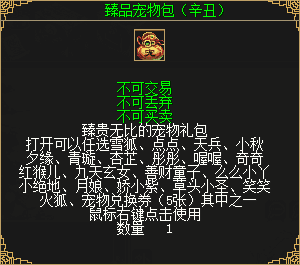 刀剑兄弟们,一起组队得王者灵玉! 刀剑兄弟们,一起组队得王者灵玉!