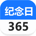 days纪念日app