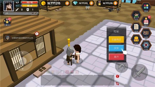 游戏怎么玩配图6