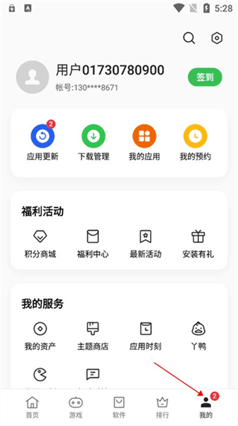 怎么忽略新版本配图1