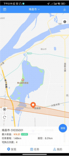 高德车差事4