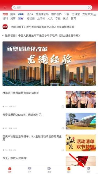 怎么注册配图2