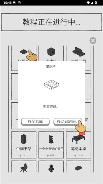 新手攻略配图4