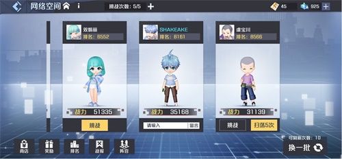 时隔三年启动动画特别篇!《妖怪名单之前世今生》歌曲征集活动上线 时隔三年启动动画特别篇!《妖怪名单之前世今生》歌曲征集活动上线