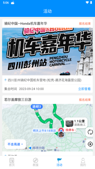 版块介绍配图3