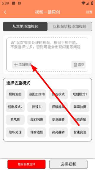 处理图片教程配图2