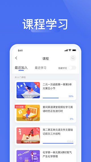 爱问云宣传图