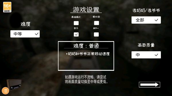 玩法教程配图2