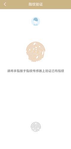 随申办市民云图片7