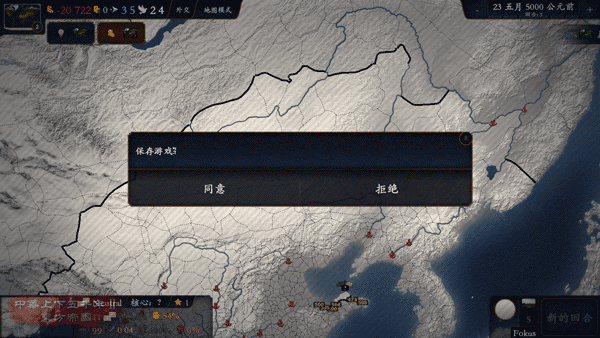 操作指南配图5