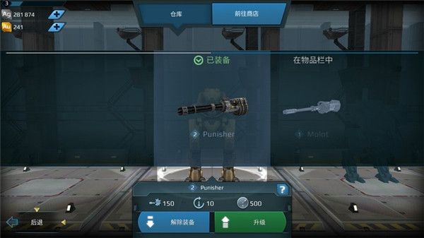 War Machines游戏图片21