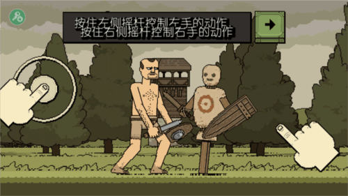 新手教程配图2