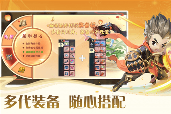 深渊幻影图片