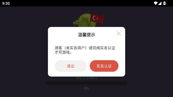 怎么登录配图1