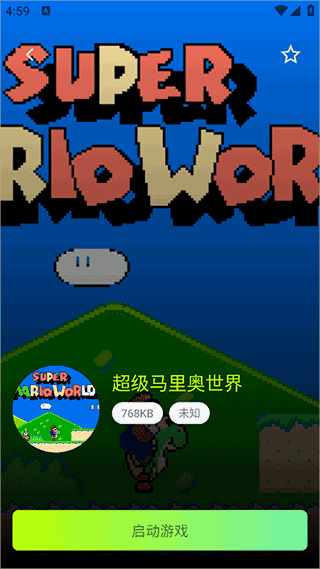 使用教程配图2